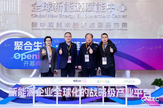 全球新能源赋能中心在沪启航，冠隆电力成为创始会员并设立上海营销中心