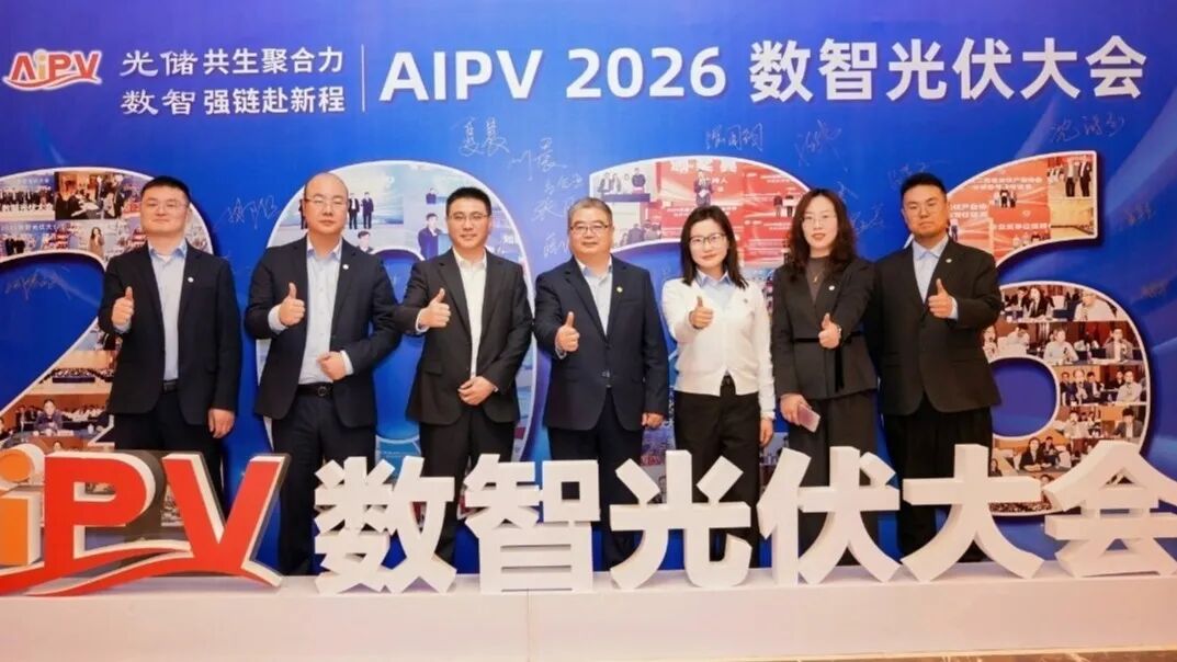 载誉奋进 - 冠隆电力荣膺AIPV 2026智能储能应用示范产品奖