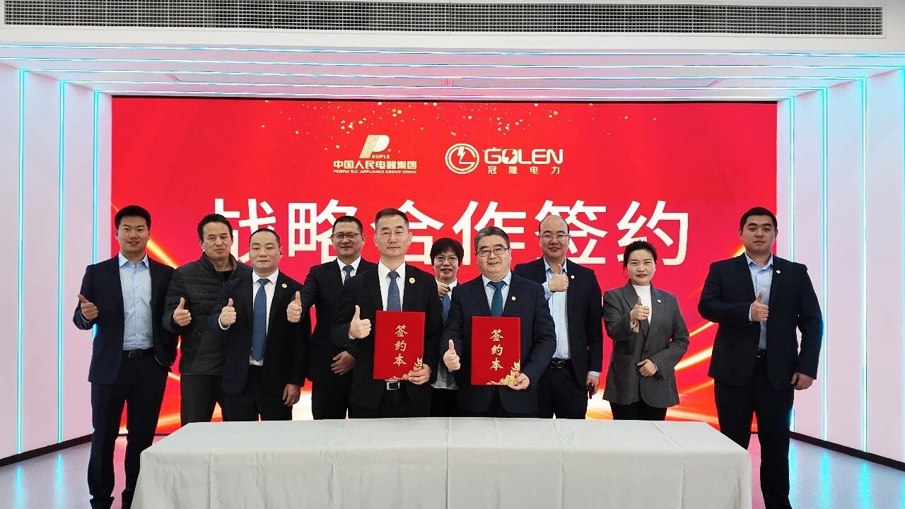 Golen Power Signs Strategic Partnership with People Electric