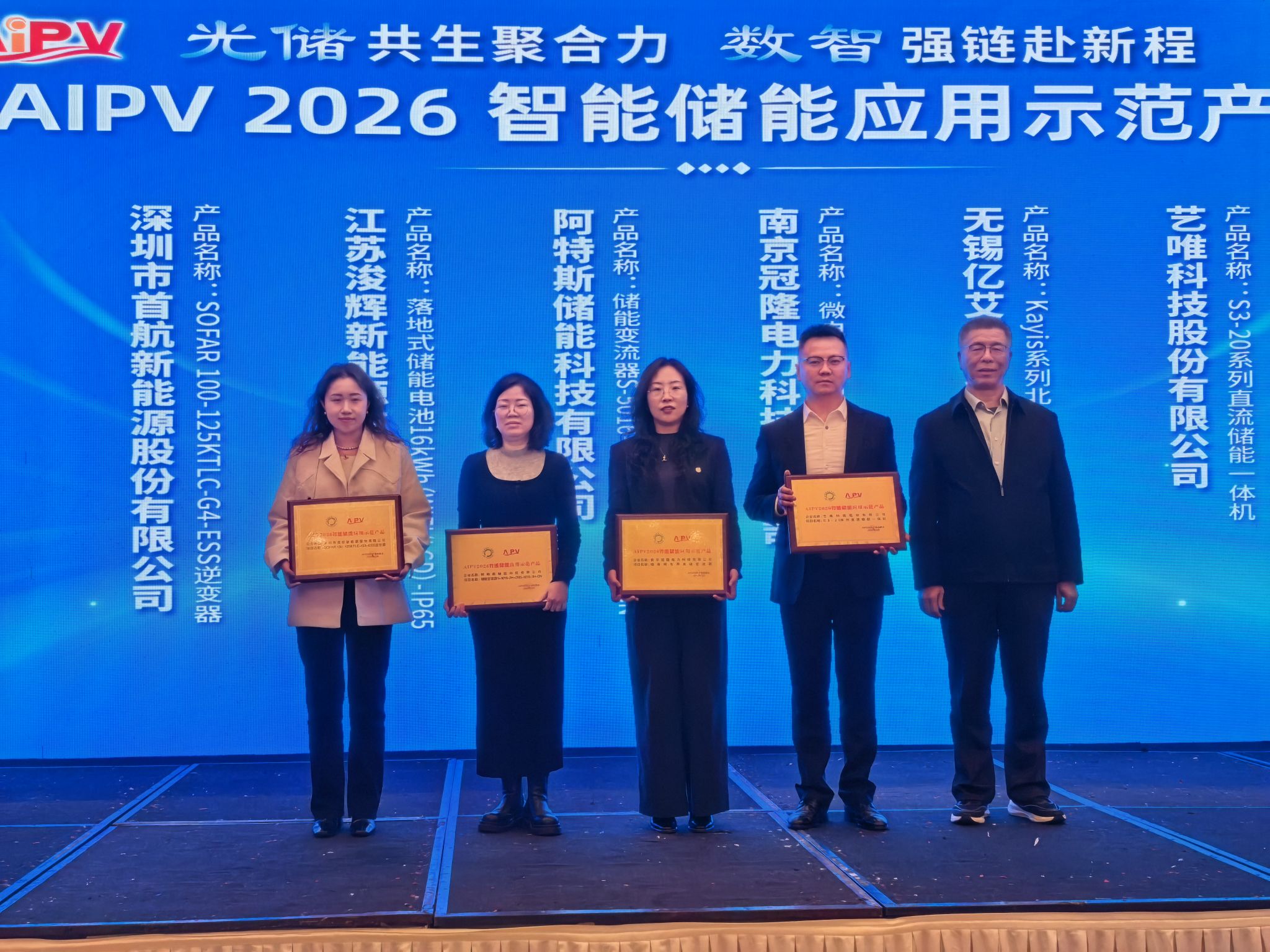 南京冠隆电力科技有限公司 南京冠隆电力科技有限公司