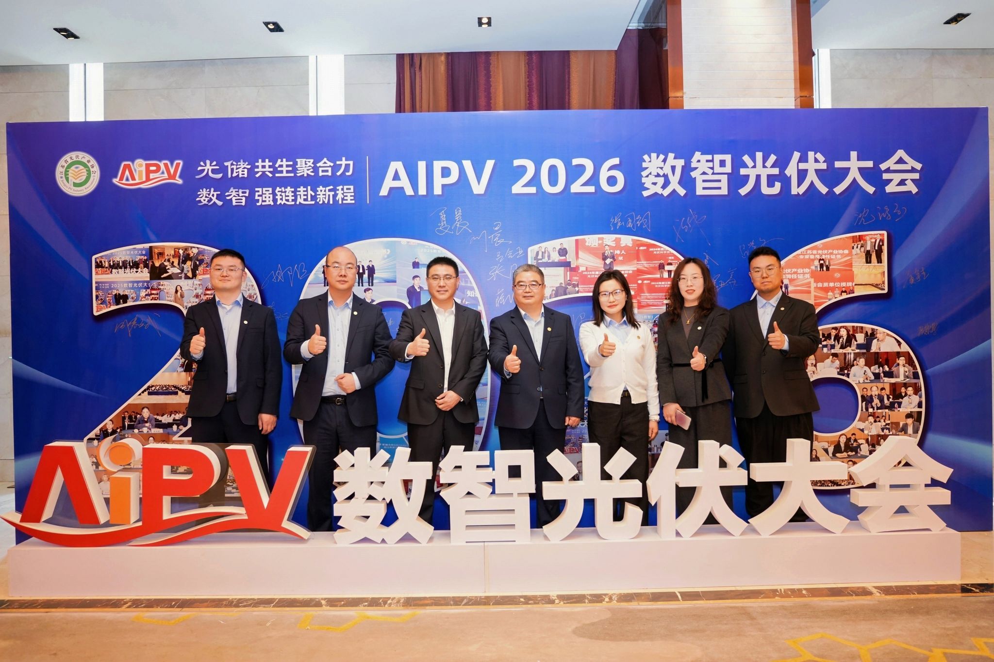 Golen Power Wins AIPV 2026 Smart Energy Storage Application Demonstration Award