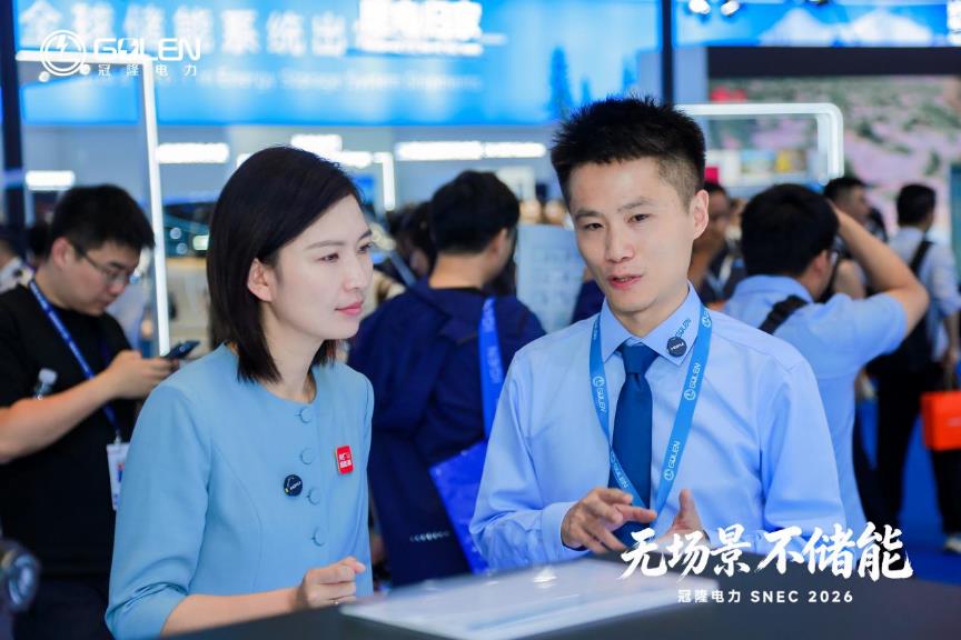 南京冠隆电力科技有限公司 南京冠隆电力科技有限公司