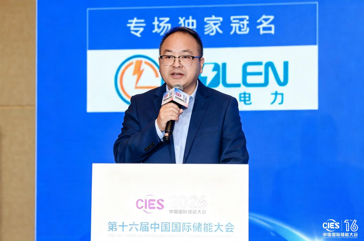 南京冠隆电力科技有限公司
