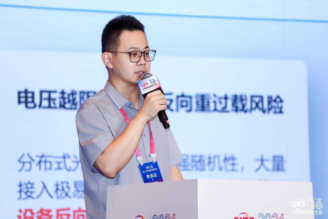 南京冠隆电力科技有限公司
