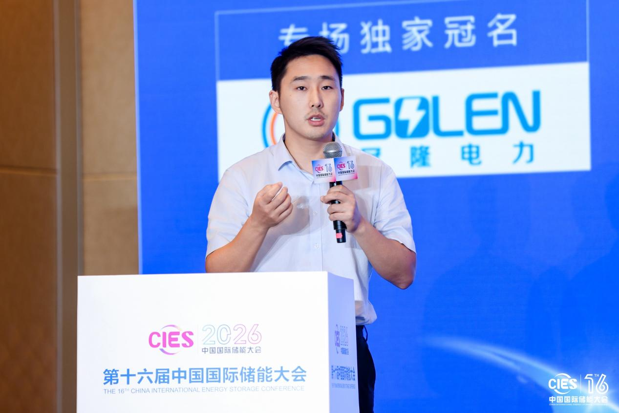 南京冠隆电力科技有限公司