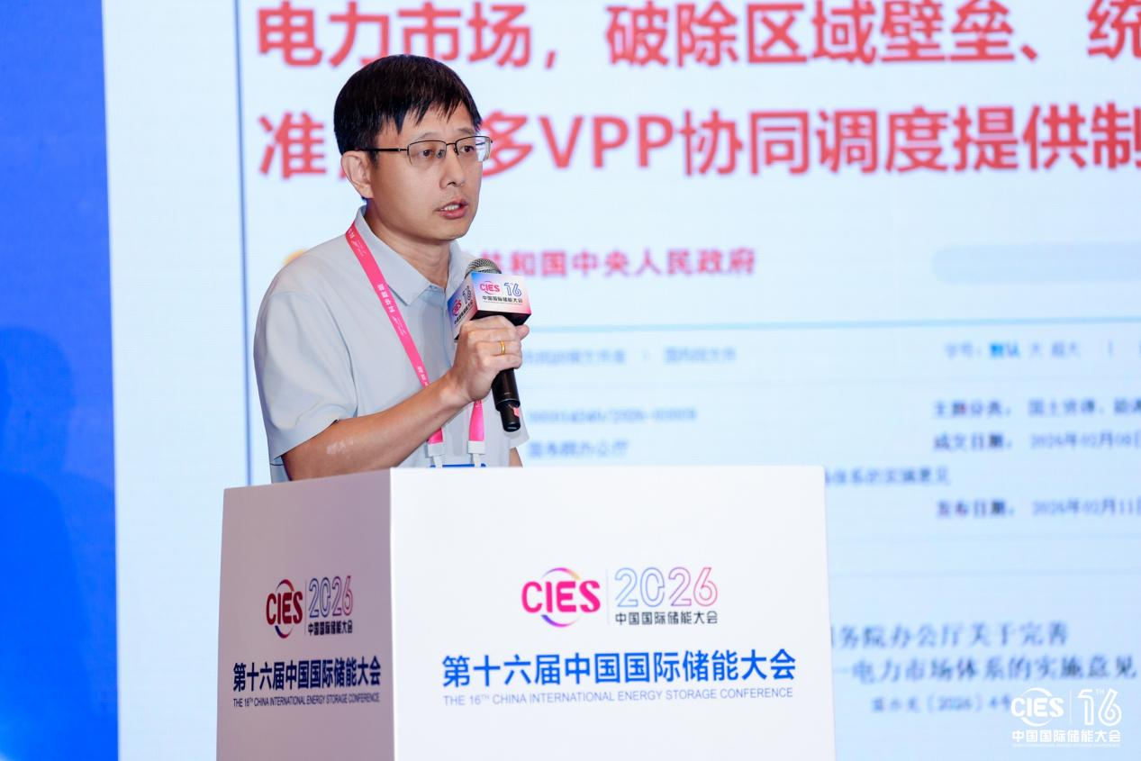 南京冠隆电力科技有限公司