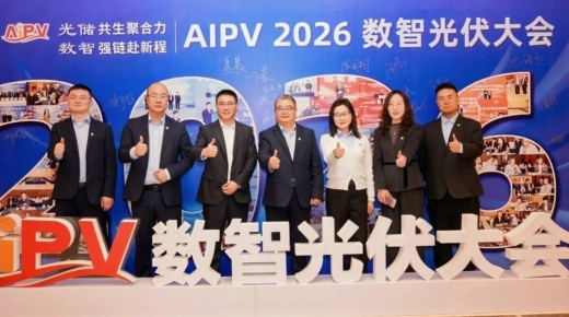 载誉奋进 - 冠隆电力荣膺AIPV 2026智能储能应用示范产品奖