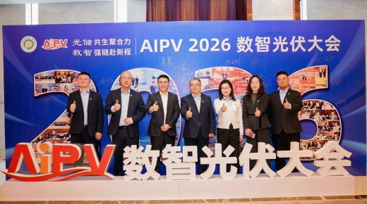 Golen Power Wins AIPV 2026 Smart Energy Storage Application Demonstration Award