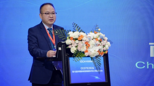 Golen Power Showcases Grid-Forming BESS Innovations at the 6th CESTE 2026